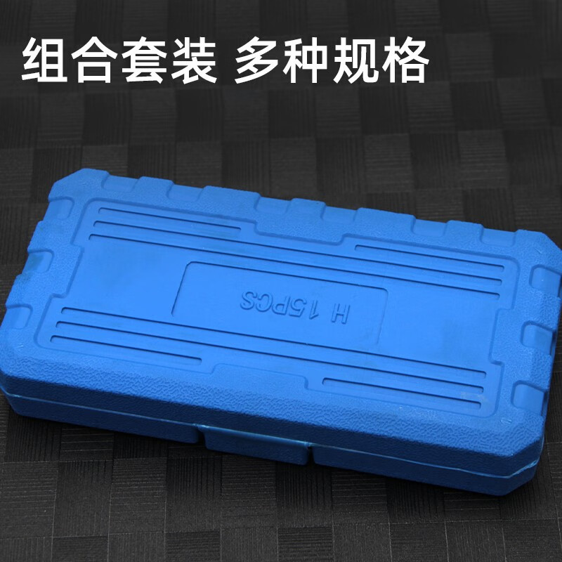 Fanglong inner hex socket bit set with pneumatic electric screwdriver set, hexagonal plum blossom super-hard industrial wind bit lengthened S2 split combination bit set, 40 pieces