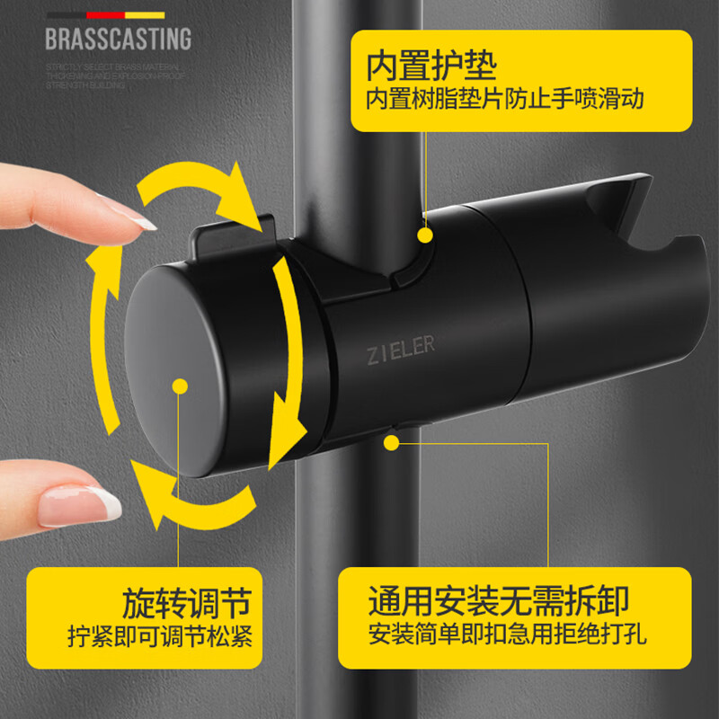 Black punch-free shower holder, adjustable lift rod hanging seat, shower set accessories, shower head sliding sleeve, black punch-free lift shower seat, 1 piece