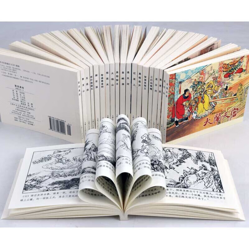 Gift box hardcover version Journey to the West comic book red envelope 20 volumes 64 pages Collection of old editions nostalgic four famous novels complete set of Chinese classical novels children's story picture books