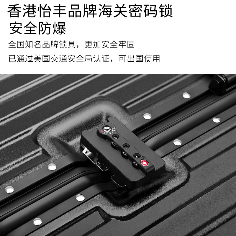 Dream traveler large capacity suitcase aluminum frame trolley case universal wheel overseas suitcase for men and women 30 inches matte black