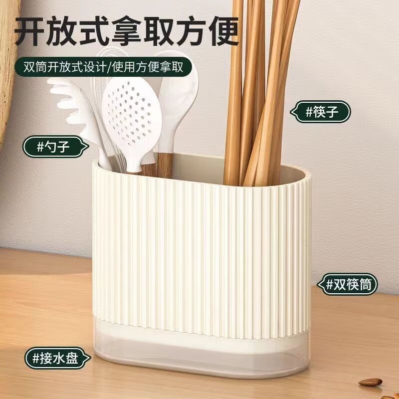 JIMANG chopstick tube punch-free chopstick storage box wall-mounted kitchen chopstick cage household drain spoon chopstick basket storage rack milky white can be wall-mounted or countertop