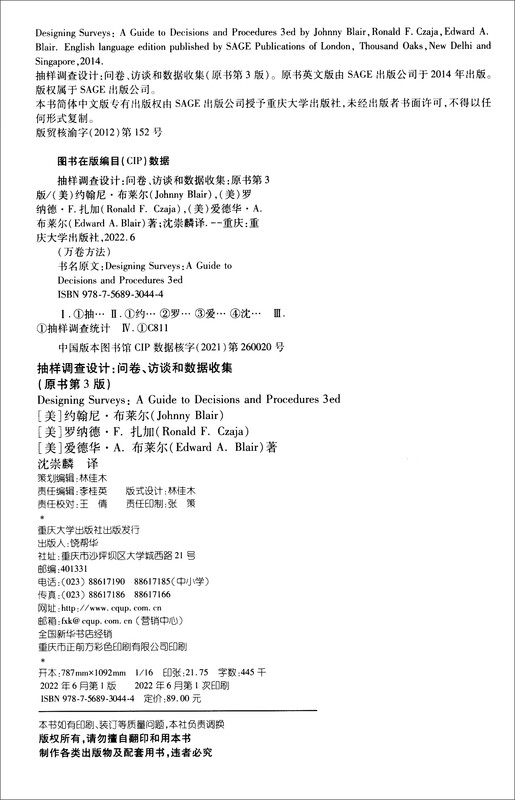 Sample Survey Design Questionnaires, Interviews, and Data Collection (Original Book 3rd Edition)