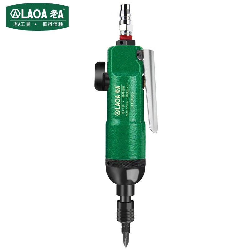 LAOA (LAOA) Taiwan-made industrial 9H pneumatic screwdriver wrench pneumatic tool LA184090 9H pneumatic screwdriver original standard