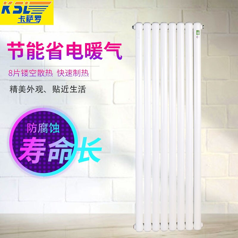 Casaro steel 60 wide 600m radiator household heating steel radiator surface-mounted wall-mounted central heating spot 600m 12 columns