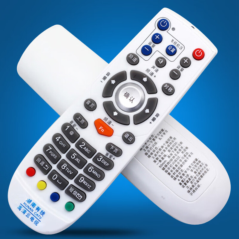 Original quality suitable for Hunan cable 3D high-definition cloud TV remote control Hunan cable TV set-top box remote control high-definition