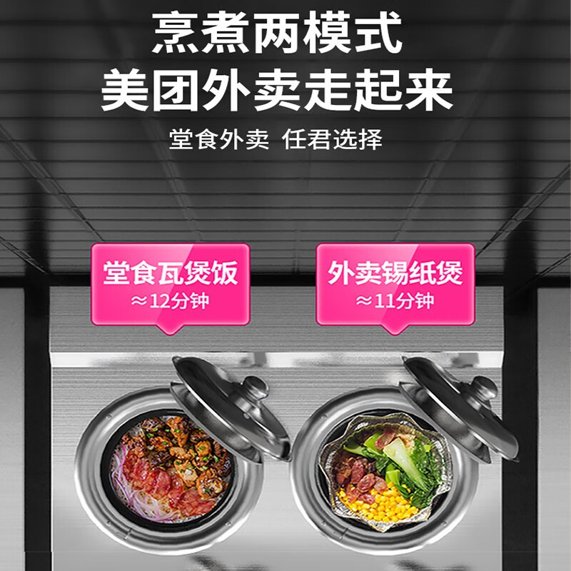Lecon Cantonese-style claypot rice cooker commercial fully automatic claypot stove cabinet-type electric heating high-power multi-head tinfoil claypot smart tinfoil clay pot take-out claypot rice machine single-layer single-row 4-head claypot stove 20 cookers per hour