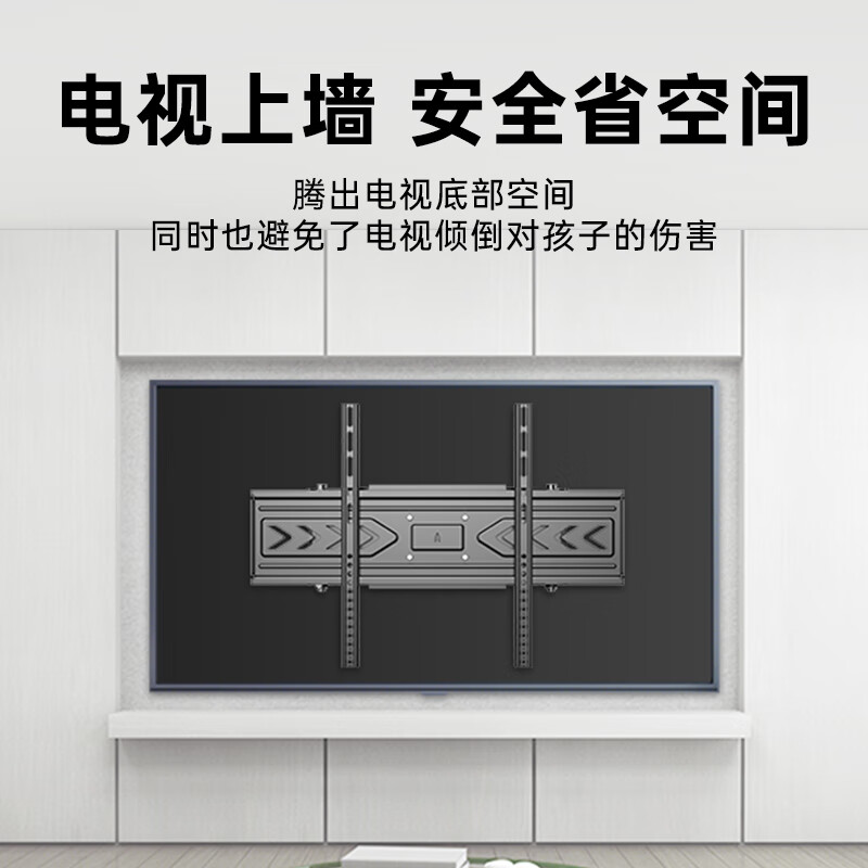 Behind the Scenes Hero TV Telescopic Mount (32-75 inches) TV Bracket Wall Mount Universal Telescopic Rotating TV Stand Suitable for Hisense TCL Thunderbird Xiaomi and other TV stands