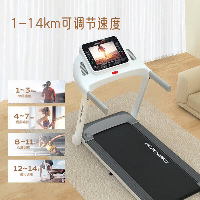 Lijiujia E9 treadmill household model small noise reduction foldable electric home walking indoor flagship version single function - standard shock absorption