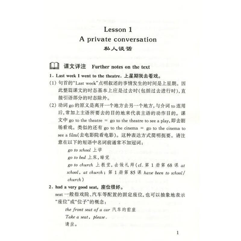 Longman New Concept English 2 Self-study Introduction Practice and Progress New Concept English Volume 2 Textbook Package Default