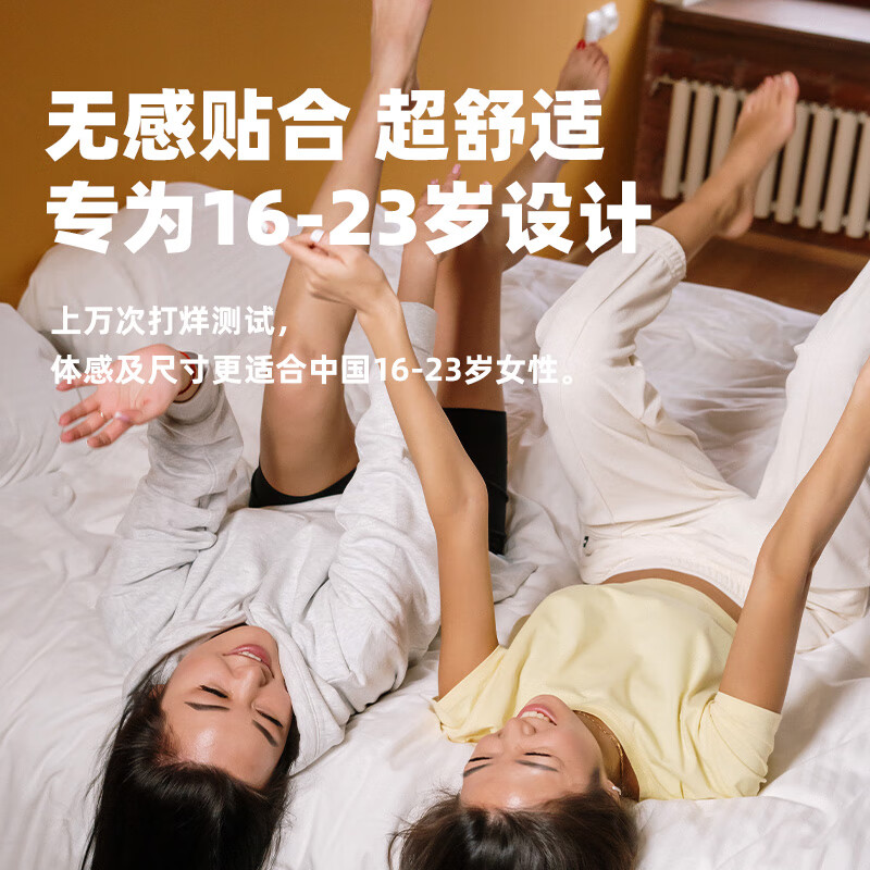 LEATEX tampons finger-in menstrual tampon sanitary napkin plug-in built-in cotton swab special for swimming and hot springs 126 pieces mixed finger-in type