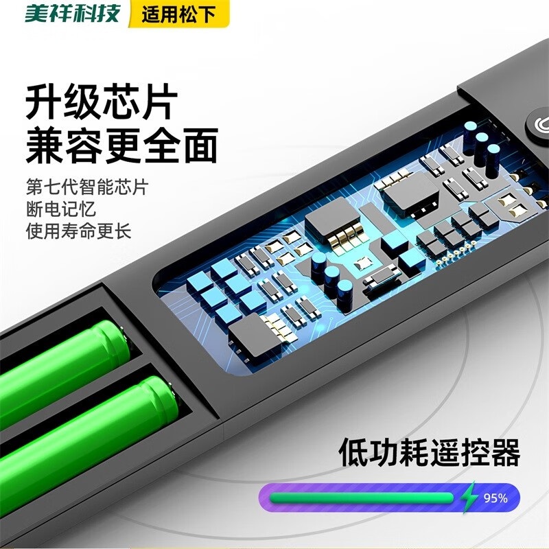 Meixiang is suitable for Panasonic\/Panasonic universal TV universal remote control 4k high-definition smart network TV led N2Q old machine 3d Panasonic TV universal