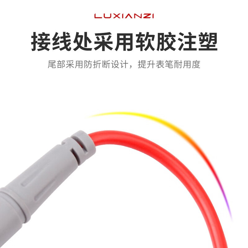 Luxianzi multimeter universal test pen special tip copper needle test wire meter stick digital universal test pen wire anti-freeze burning silicone wire 10A small-copper needle type