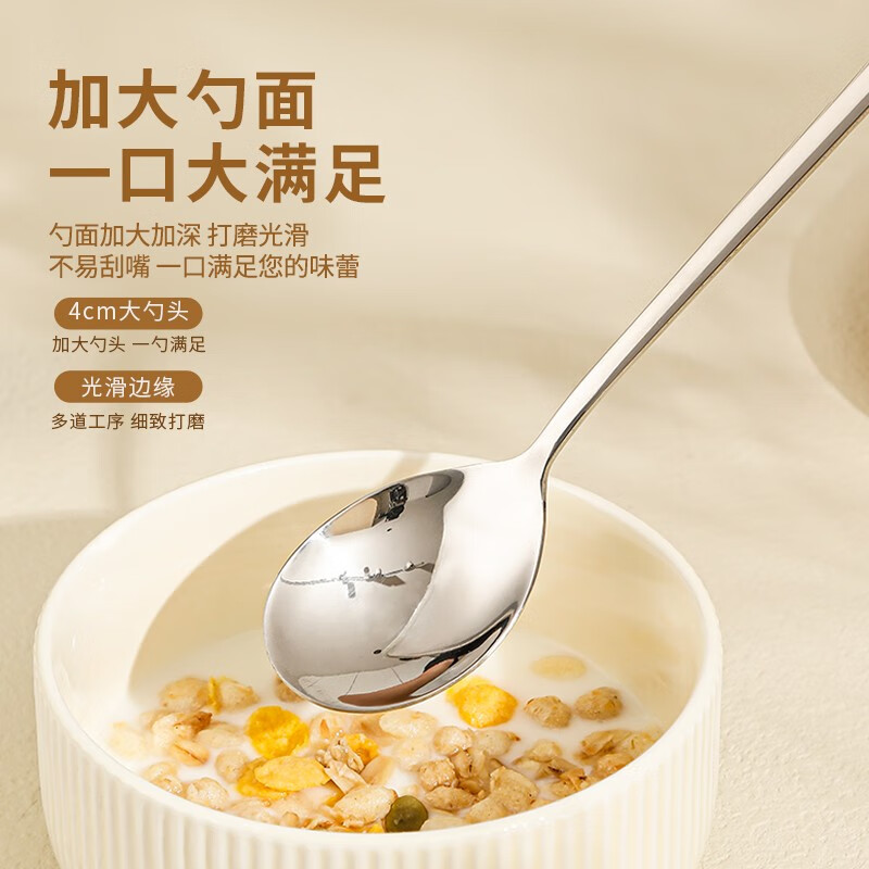 Guangyi 304 stainless steel spoon eating spoon household dining spoon long handle large spoon set 316 Korean spoon 4 pieces