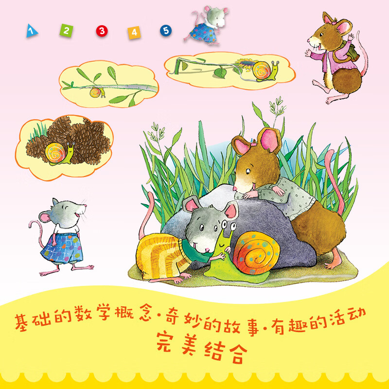 Little Mouse Loves Mathematics Volume 1 for 2-4 years old (all 10 volumes in paperback) comes with interactive game material cards, early childhood mathematics enlightenment picture books, whole-brain development, interesting stories, mathematical knowledge for 3-6 years old, love tree children's book, green and environmentally friendly printing