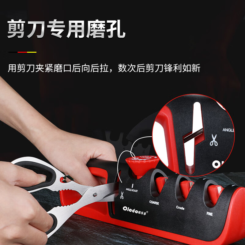 Orado Knife Sharpener Multifunctional Knife Sharpening Artifact Finely Grinding Kitchen Knives Scissors Finely Grinding Five-in-One Adjustable Quick Whetstone Luxurious Upgraded Model Adjustable 6-speed Red and Gray Model