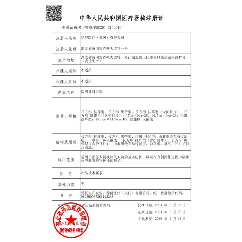 Robust cotton inner layer medical surgical mask, individually packed, 50 pieces per bag, sterilization grade, skin-friendly, breathable, anti-pollen allergy