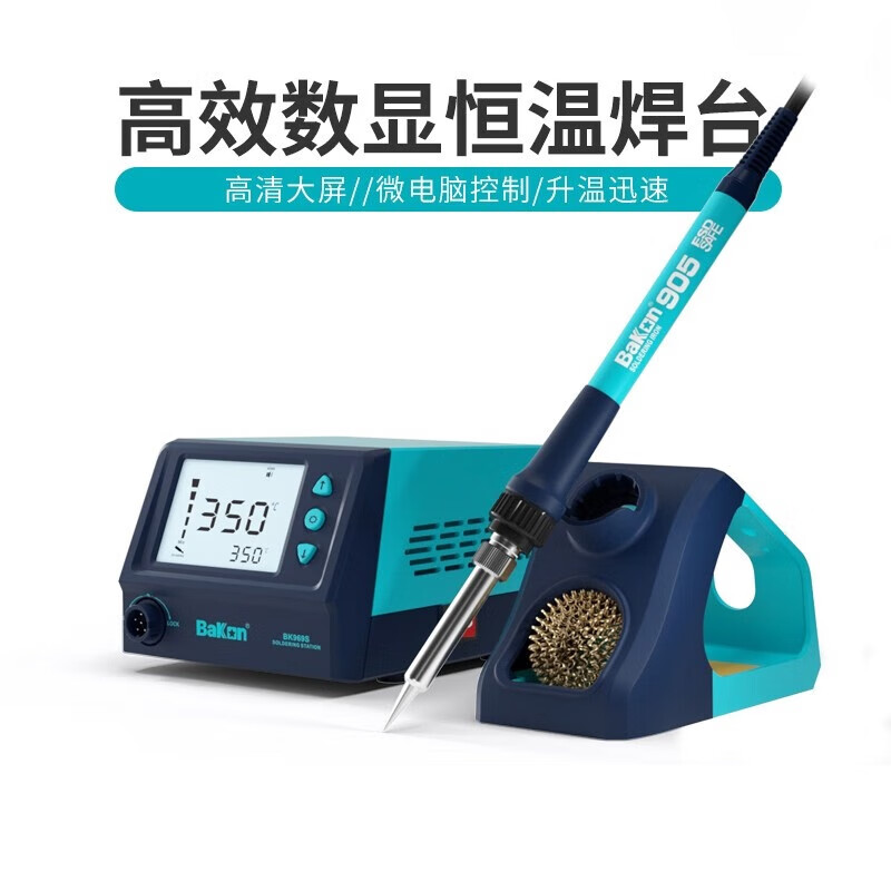 Bakon Shenzhen White Light BK969S High Efficiency Digital Display Constant Temperature Soldering Station Digital Display Temperature Adjustable Soldering Iron 60W