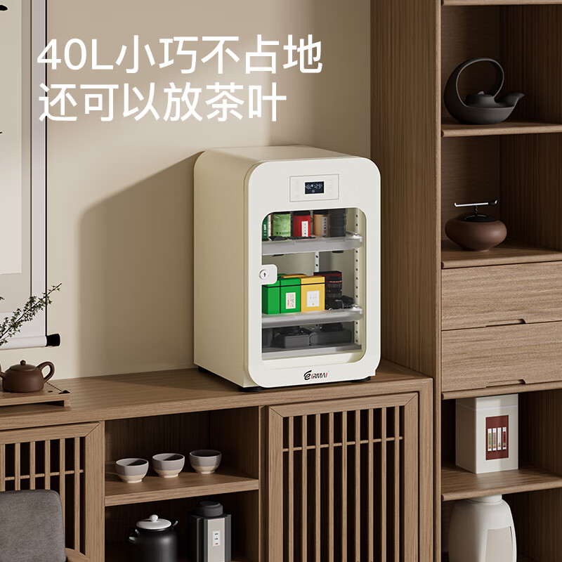 EIRMAI R4M SLR camera electronic touch screen moisture-proof box Photographic equipment drying box dehumidification cabinet Professional lens retro moisture-proof cabinet touch screen milky white