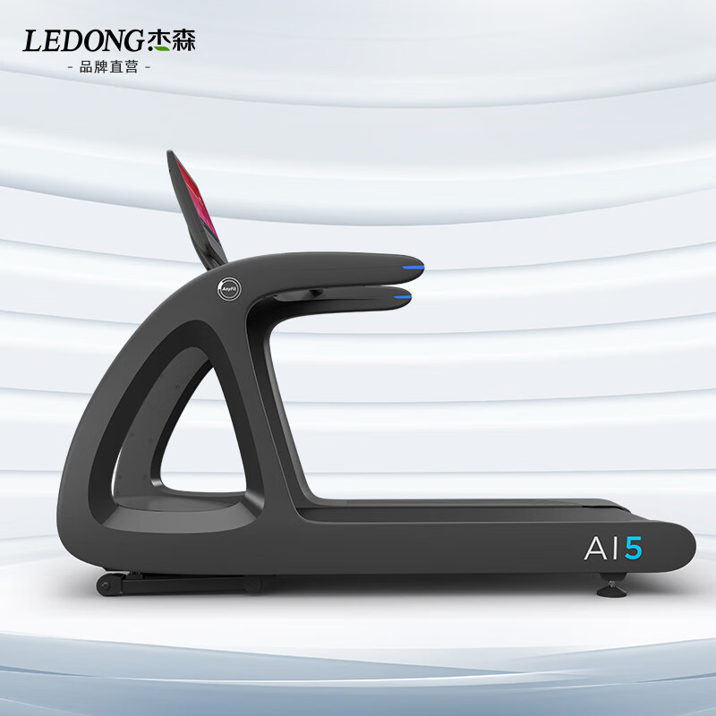 Jason (LEDONG) commercial treadmill, shock-absorbing high-end gym electric treadmill, intelligent sports fitness equipment, AI5 high-end 21.5-inch touch color screen
