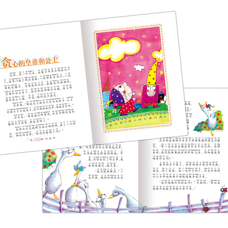 365 Night Story Colored Children's Phonetic Edition Classic Book Series Shared by Chinese Children Genuine 7-10 Years Old World Classic Picture Books Stories Pinyin Readings Primary School Students Grade One, Two, Three, Four, Five and Sixth Grade Fairy Tale Novels Winter Vacation Reading Books (China Environmental Labeling Products Green Printing)