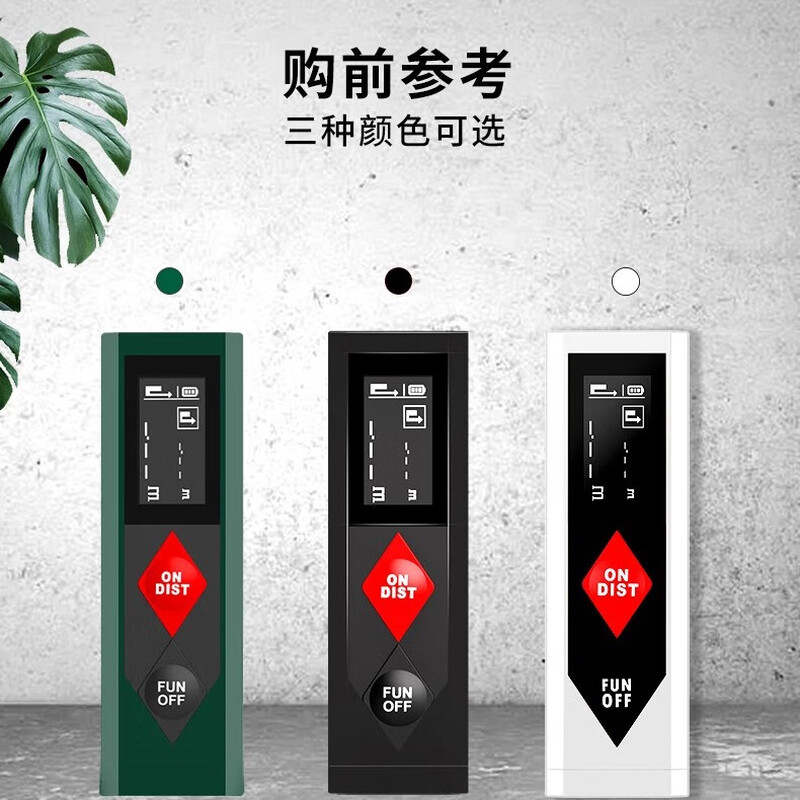 Haotu mini small handheld laser range finder electronic ruler high-precision laser ruler infrared measuring instrument room measuring instrument type-c charging 70 meters silent precision correction + data storage