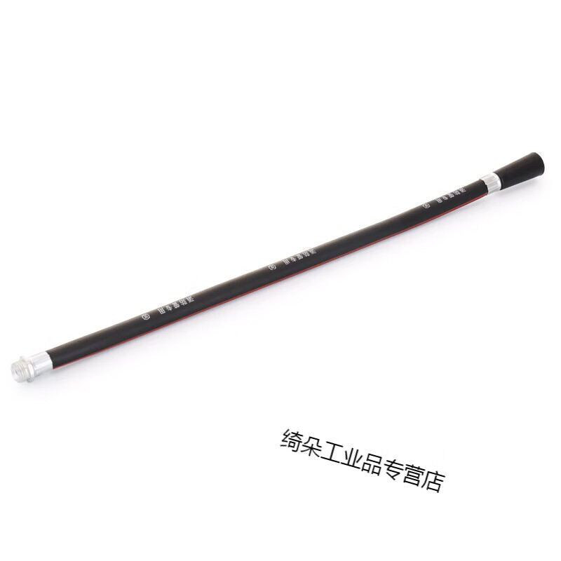 Customized nozzle 4KG dry powder leather tube carbon dioxide rubber hose powder outlet pipe dry ice nozzle carbon dioxide fire extinguisher nozzle 3kg