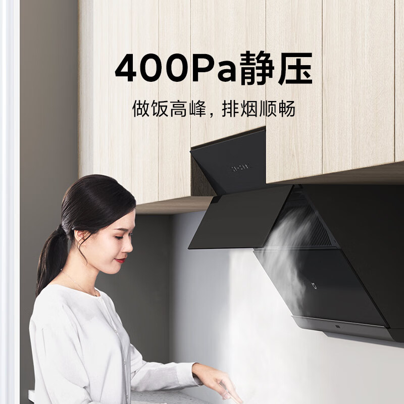 Mijia Xiaomi smart side range hood S1 22 cubic meters large suction small size range hood home kitchen self-cleaning smoke stove linkage trade-in MJ02C