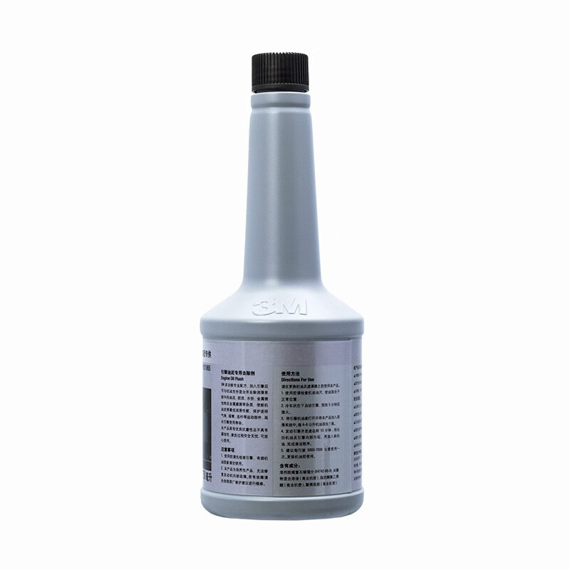 3M Automotive Engine System Internal Maintenance Engine Sludge Cleaner 1 bottle*250ml