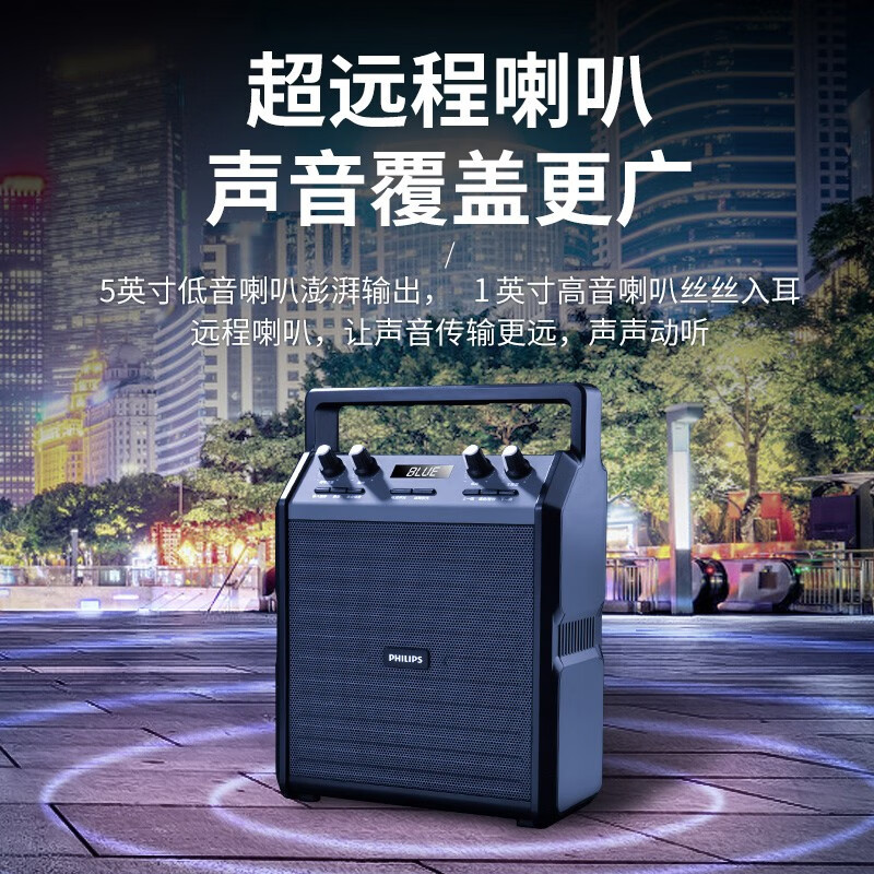 Philips Bluetooth speaker square dance speaker outdoor karaoke high volume high power outdoor stage meeting class teacher uses WeChat payment wireless amplifier microphone microphone SD50 speaker + 1 wireless microphone + 2 wireless microphones