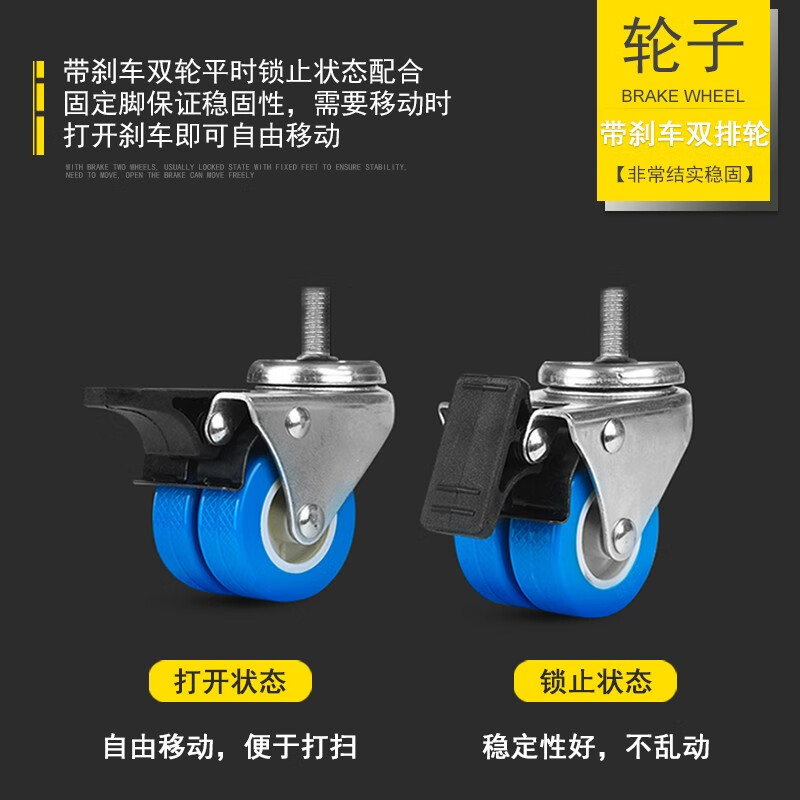 Yushang Bomei double-cylinder semi-automatic washing machine base heightening washing machine mobile base frame bracket base base heightening 4 wheels (total height 20cm) white L9