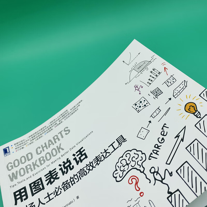 Use charts to speak, a must-have efficient expression tool for professionals