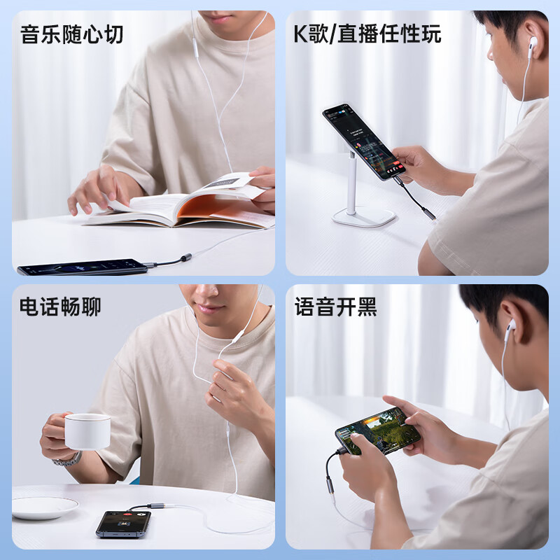 Baseus Type-C headphone adapter 3.5mm headphone audio cable USB-C headphone converter suitable for Apple 15/Xiaomi 12/11/Huawei Mate60Pro/P50 mobile phones