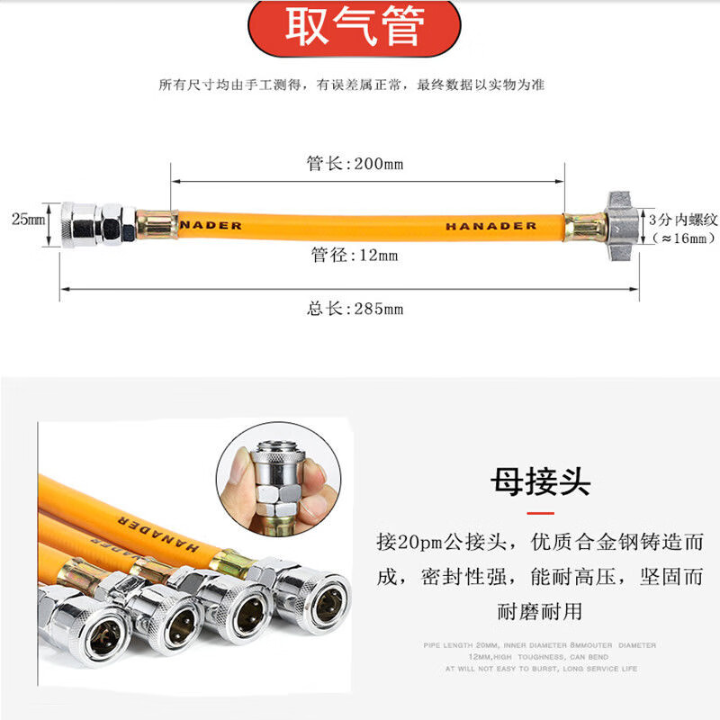 ZEIROU trailer air pump cylinder cylinder car gas tank accessories large truck air valve connector transfer air pipe color random