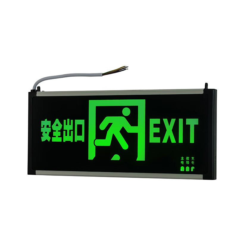 Shenlong emergency light fire evacuation light safety exit light fire sign light double-sided