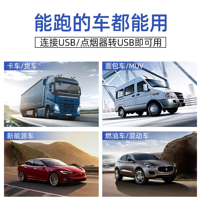 Zi'anping display H400G Tesla HUD head-up display car universal GPS Beidou dual-mode chip not limited to model USB