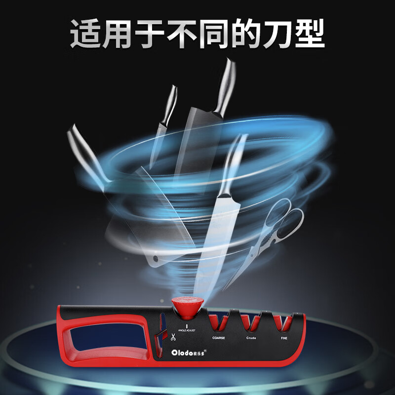 Orado Knife Sharpener Multifunctional Knife Sharpening Artifact Finely Grinding Kitchen Knives Scissors Finely Grinding Five-in-One Adjustable Quick Whetstone Luxurious Upgraded Model Adjustable 6-speed Red and Gray Model