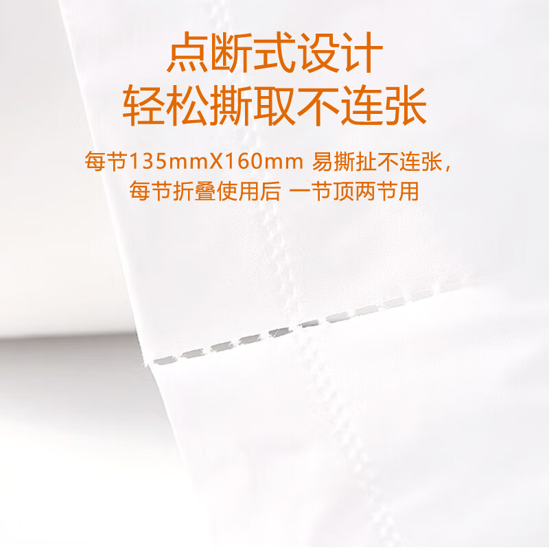 Shunqingrou coreless roll paper international version 5 layers 107g*14 rolls toilet paper long paper (1.5kg/lift)