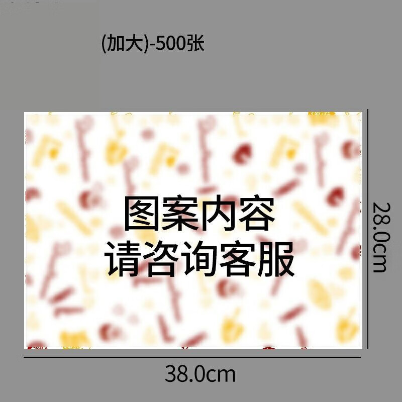 Disposable tablecloth, small size, placemat paper, oil-absorbent take-out meal paper pad, dining table disposable paper, Japanese dinner plate pad paper, Western food tray paper, 100 sheets of kraft paper