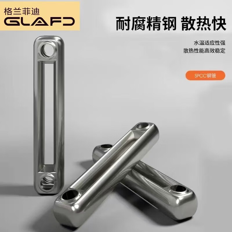 Glenfiddich radiator household 7030 radiator living room bedroom three-dimensional water heating radiator double large water channel height 0.6m