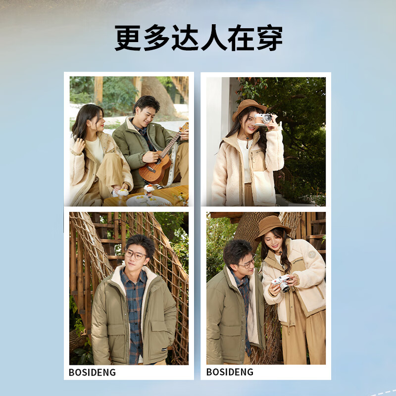 BOSIDENG (BOSIDENG) Outlet Winter Down Jacket Men's Casual Outdoor Short Lamb Wool Fashion Versatile Thick Jacket Pale Green 4401 S 160/80A