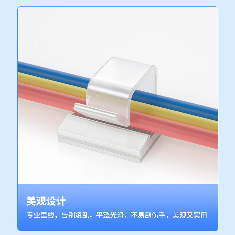 Liantuo 3M acrylic self-adhesive wire holder and cable manager 60 pieces desktop cable buckle cable clamp fixed cable clip charging cable holder storage fixed buckle C208C