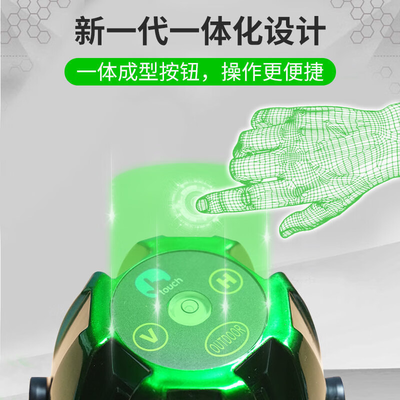 Musu 1mm thin line ultra-fine LD blue light laser level automatic leveling infrared high-precision interior decoration LD blue light 5 lines