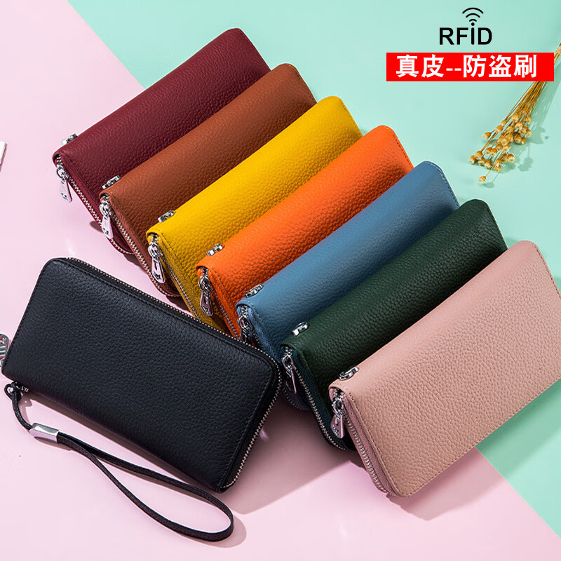 SHARELOVE genuine leather anti-theft brush anti-degaussing wallet men and women long zipper yellow lucky bag multi-card slot card bag mobile phone bag burgundy