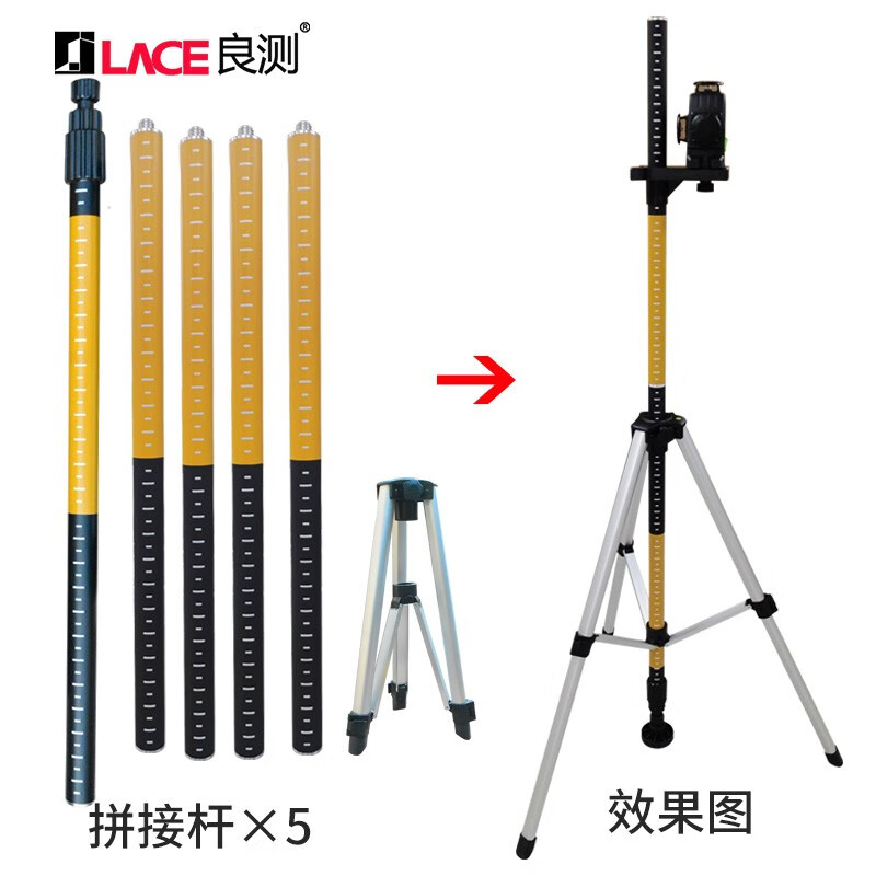 Liangzhi laser infrared level bracket 3.76m aluminum alloy support rod telescopic rod ceiling wall hanging lifting support rod bracket