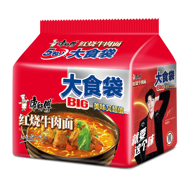Master Kong Big Food Bag Braised Beef Noodles 5-pack 145g*5