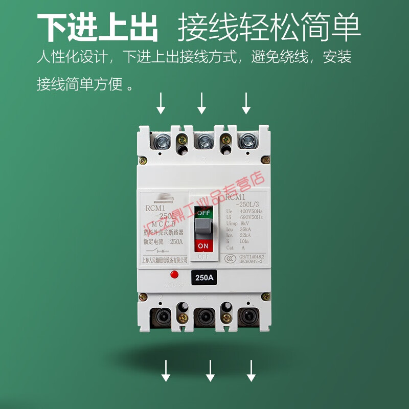 Air switch 150a CM1 type three-phase four-wire air switch 100A125A Molded case circuit breaker 4P air switch 3 3P 150A