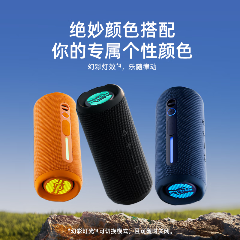 WANYINBA M6 Bluetooth speaker 30W power high volume outdoor portable waterproof small audio car riding high quality super subwoofer black flagship version