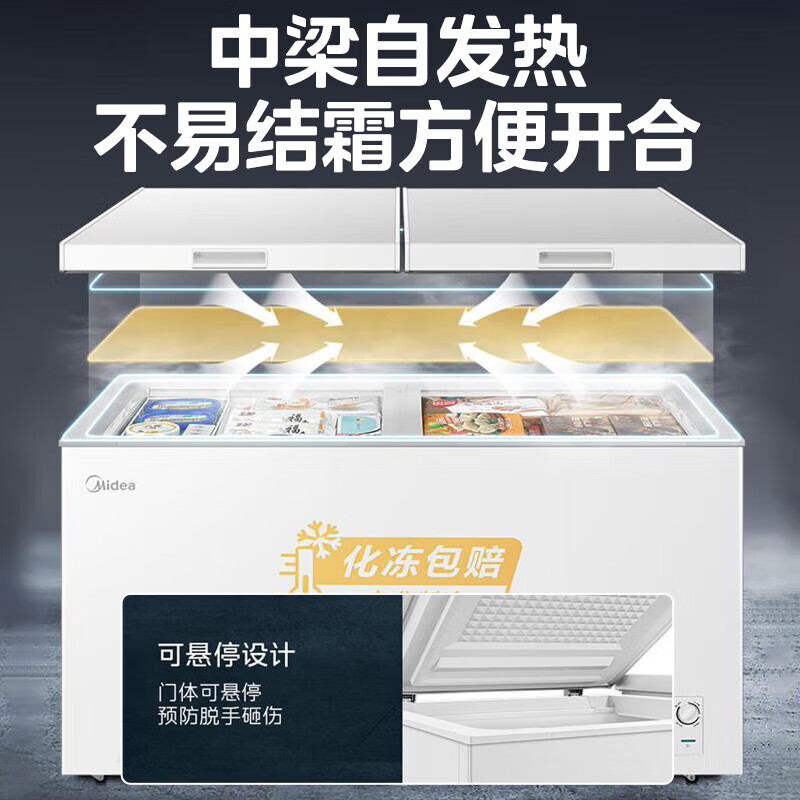 Midea 300 liters or above freezer household small freezer large capacity freezer commercial - 40 degrees seafood special cabinet deep cooling quick freezer single temperature horizontal tea refrigerator freezer 419 liters five-sided refrigeration PCM steel plate liner - 26 degrees