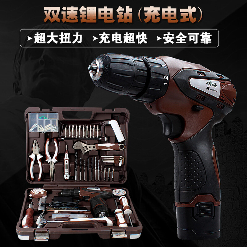 Hardware tool box set repair electrician's set multi-functional household manual combination with electric drill version E094 version E094 (cordless lithium electric drill)