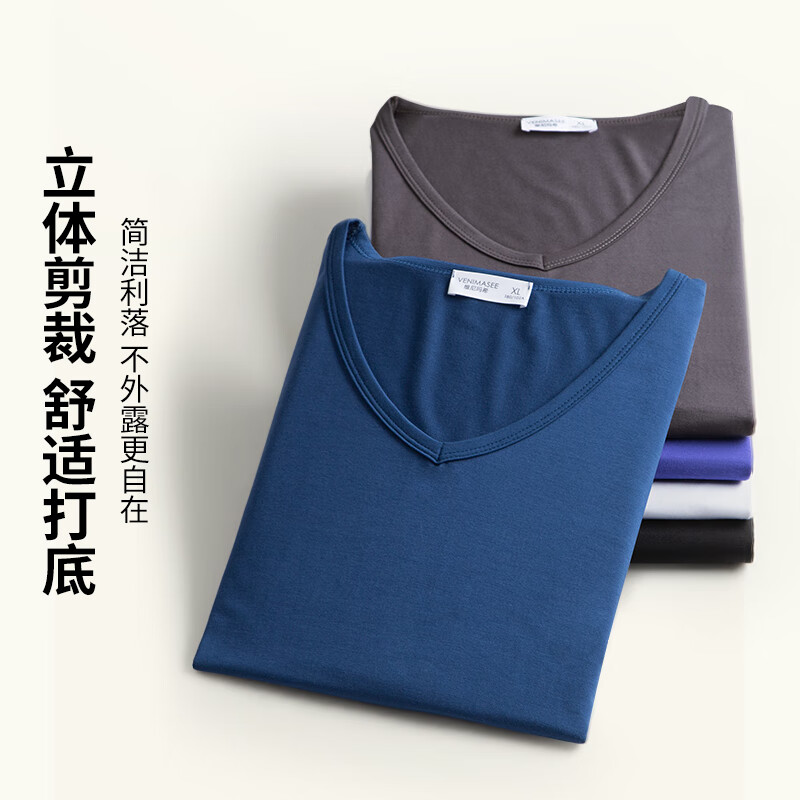Vinimaxi 2 pieces of men's base layer thin autumn clothing single piece ultra-thin underwear basic close-fitting base layer long-sleeved V-neck T-shirt for men white + black L recommended 130-150 catties